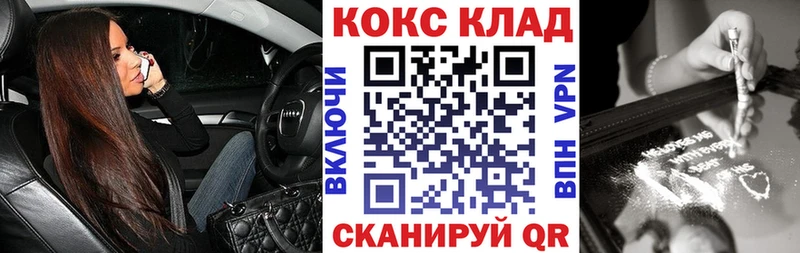 Как найти закладки Сибай ТГК  Альфа ПВП  Гашиш  АМФ  Меф  Cocaine 