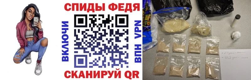 где можно купить   Сибай  Amphetamine Premium 