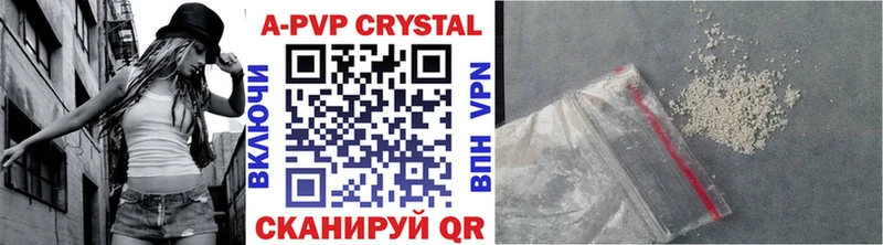 A PVP СК КРИС  omg ссылка  Сибай  как найти закладки 