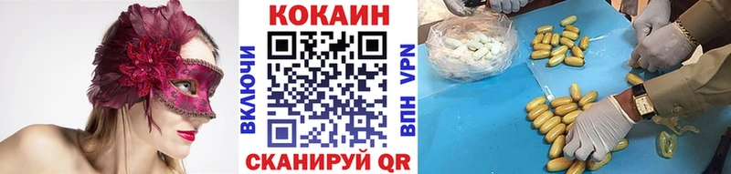 кракен   где можно купить наркотик  Сибай  Кокаин Эквадор 