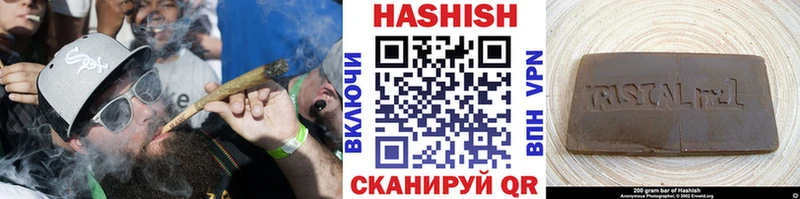 даркнет сайт  Сибай  mega ссылки  Гашиш гарик 