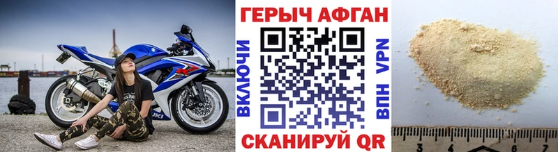 купить наркотики цена  Сибай  ГЕРОИН гречка 