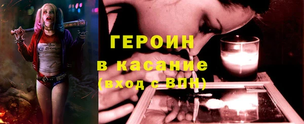 mdpv Белокуриха