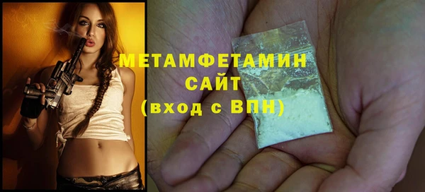 метадон Балахна