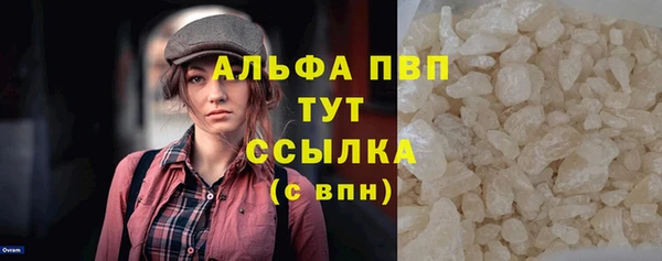 mdpv Белокуриха