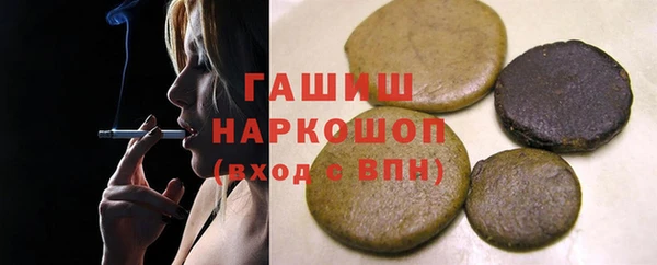 метадон Балахна