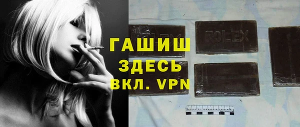 метадон Балахна