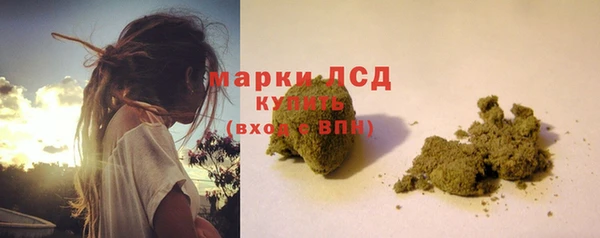 каннабис Беломорск