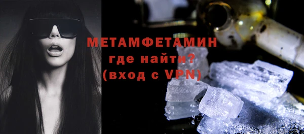 молекула духа Баксан