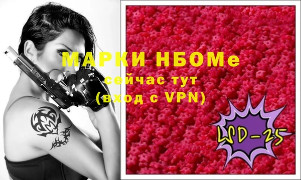 кокаин VHQ Белоозёрский