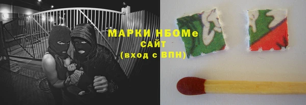 каннабис Беломорск