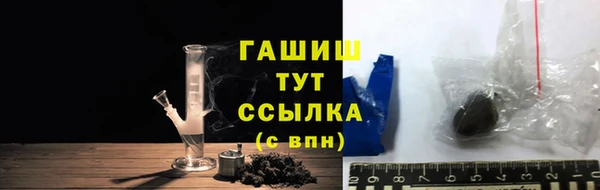 каннабис Беломорск