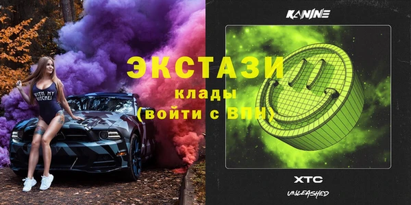 каннабис Беломорск