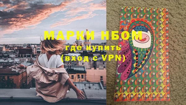 mdpv Белокуриха