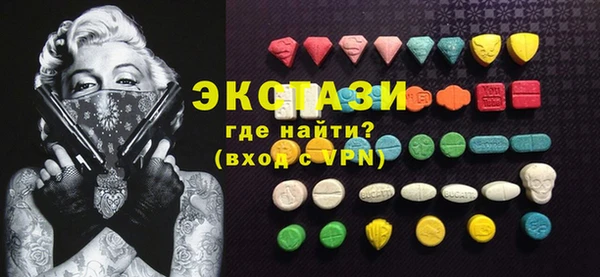 mdpv Белокуриха