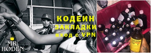 кокаин VHQ Белоозёрский
