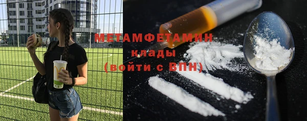 метадон Балахна