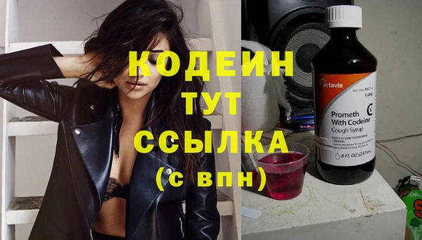 молекула духа Баксан