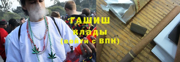 метадон Балахна