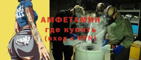 молекула духа Баксан
