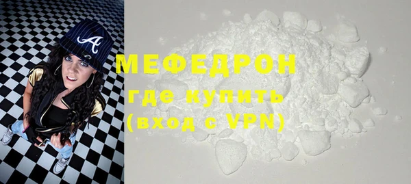 молекула духа Баксан