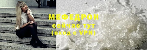 mdpv Белокуриха