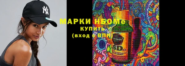 кокаин VHQ Белоозёрский
