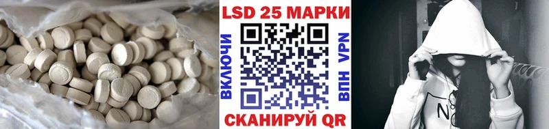LSD-25 экстази ecstasy  Сибай 