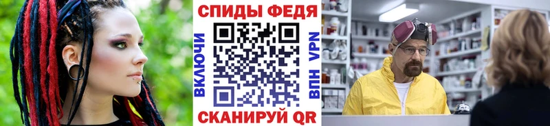 купить наркотик  Сибай  Первитин мет 