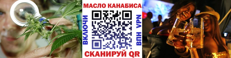 где найти наркотики  Сибай  Дистиллят ТГК концентрат 