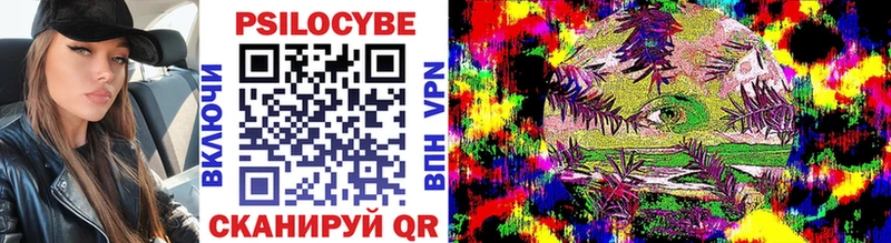 Галлюциногенные грибы ЛСД  Сибай 